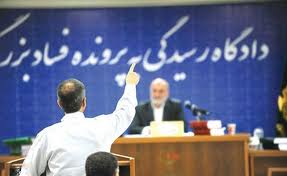 سه نماينده متهم در پرونده فساد مالي در انتظار صدور حکم