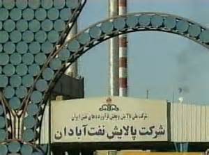 پالايشگاه آبادان آماده صادرات بنزين بالگرد و هواپيما