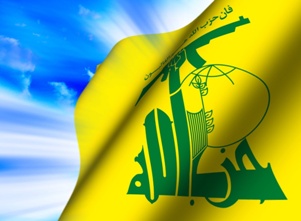 محکومیت اقدام  اتحادیه اروپا در قرار دادن نام حزب الله در فهرست گروه های تروریستی