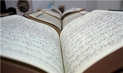 تمسک به 2 امانت پیامبر (ص) نجاتبخش مسلمانان است