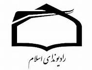 برنامه «برای فردا» از کانال ندای اسلام پخش می‌شود