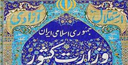 تاسیس دهیاری در تعدادی از روستاهای استان اردبیل بلامانع اعلام شد