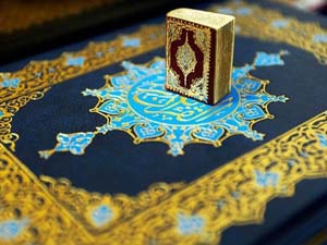 نمایش کوچک ترین کتاب قرآن مجید در کیش