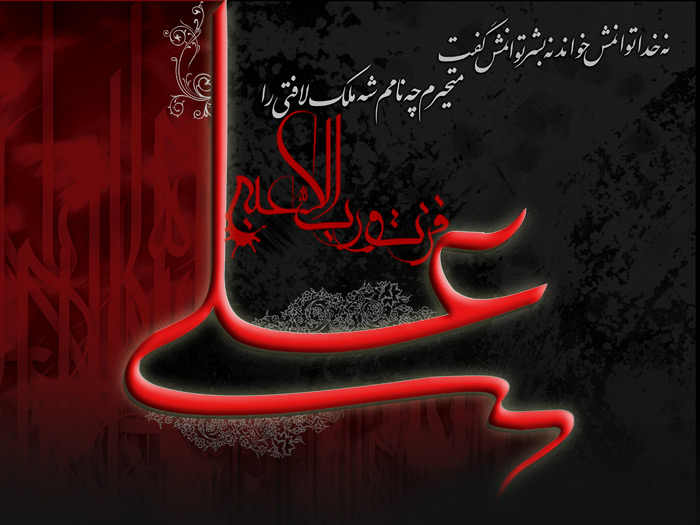 آخرين وصاياى امام على(علیه السلام)