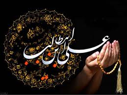 اعمال شب بيست و يكم ماه مبارك رمضان