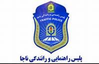 به مسائل زیست محیطی و ایمنی در تولید خودروها توجه شود