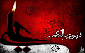 خوانندگان و قطعه‌هاي تقديم شده به امام علي(ع)