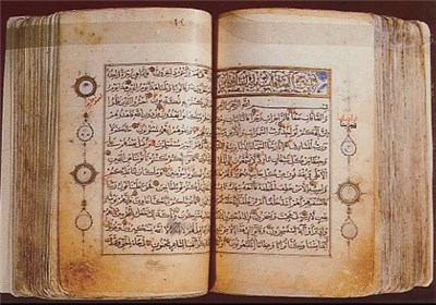 عکس/ قرآن دست‌خط حضرت علی(ع)