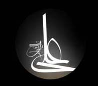 همه دلايل شیعه برای شهادت بر ولایت حضرت علی(ع) در اذان