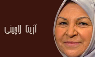 "اوشين" زيباترين كارم بود