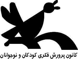 کودکان با تکنیک‌های نمایش‌نامه‌خوانی آشنا می‌شوند