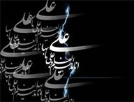 با تاسی به سیره امیرالمومنین(ع) به یاری محرومان بشتابیم