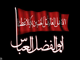 اثری با محوریت حضرت زین العابدین(ع) به نیمه راه رسید