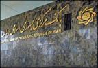 صرافی‌ها مجاز به ایجاد شعبه نیستند