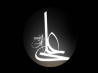 چرا به حضرت علي لقب ابوتراب داده شده است؟