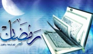 گذری بر آیین ها و سنت های کهن مردم فارس در ماه ضیافت الهی