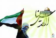 بیانیه مجمع هماهنگی پیروان امام و رهبری قم به مناسبت روز جهانی قدس