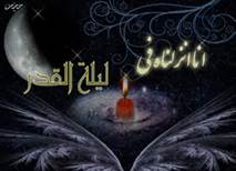 شب های قدر قداست والای امام علی(ع) را نشان می دهد