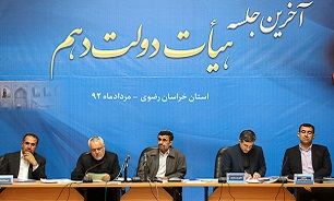 فعاليت دولت دهم به اتمام نرسیده است/ مهمترين مأموريت دولت، زمينه‌سازي براي حاکميت امام عصر(عج) بوده است