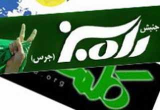 بعد از خرداد 92 تكليف كلمه و جرس و روزآنلاین چه مي شود!