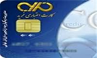 کرمانشاه طلايه دار صدور کارت خريد اعتبار کارگران