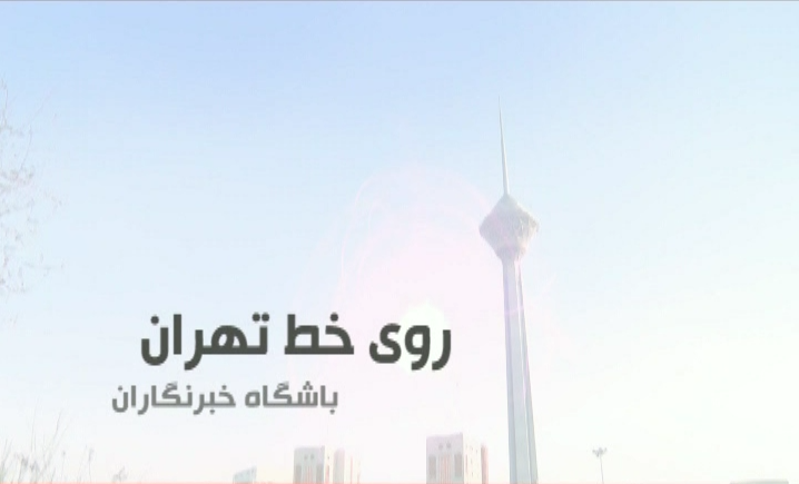 وبلاگ 
