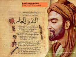پزشکان، ضامن سلامت روح و جسم بیماران