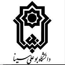 آغاز به کارهفدهمین همایش سراسری جامعه اسلامی دانشجویان در همدان