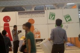 بخش نظام رده بندی سنی «اسرا» انتخاب برتر مخاطبان نمایشگاه گیم تهران