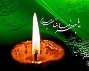 امام صادق(ع) زبان رسای اسلام و برگزیده روزگار بودند