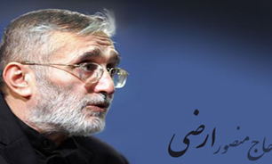 ای بهار همیشه‌های خدا/ ای که از آسمان شدی جاری + صوت