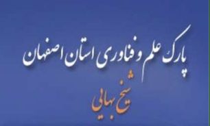 حرکت شرکت‌هاي دانش بنيان به سمت فناوري‌ تحريم شکن