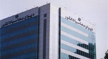 رئيس جديد ديوان محاسبات مشخص شد