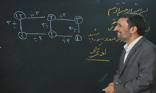 استفاده از "رانت ويژه" در تاسيس دانشگاه احمدي‌نژاد