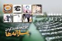 روحانی یارانه‌ ها را به نوبخت سپرد