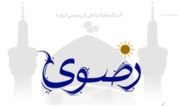 70 اثر منتخب در مرحله نهایی رقابت می‌کنند