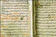 ارسال 89 اثر به دبیرخانه سیزدهمین آئین بزرگداشت حامیان نسخ خطی