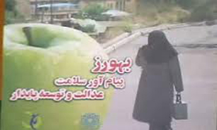 پیام معاون بهداشت به مناسبت روز بهورز