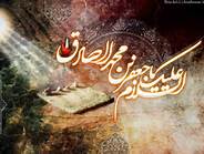 رمز پویایی حوزه علمیه تاسی به امام جعفر صادق(ع) است
