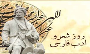 با کامپیوترتان در مشاعره به رقابت بپردازید+ دانلود