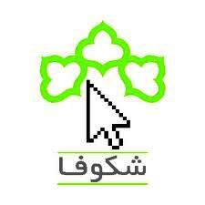 همایش توجیهی کانون موبایل دومین جشنواره شکوفا 17شهریور برگزار می شود