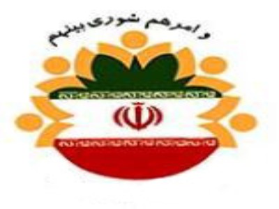 هیئت رئیسه چهارمین دوره شورای اسلامی شهر اهر انتخاب شدند