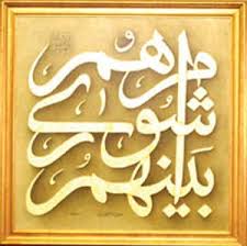 فعالیت رسمی چهارمین دوره شوراهای اسلامی در استان اردبیل آغاز شد
