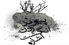 «پيوند زدن انگشت اشاره» رونمايي مي‌شود