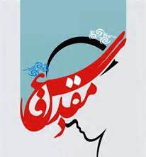 شب های داستان در مرتفع‌ترین برج کشور برگزار می شود