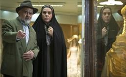 نگاهی به فیلم "جا ب جا" آدرس غلط کمدی