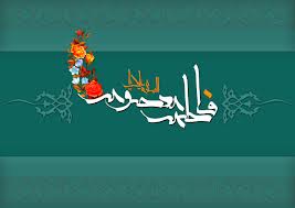 بررسی کرامت انسانی بانوان در رادیو اقتصاد