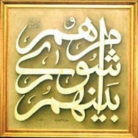 شوراهای اسلامی تبلور حضور مردم در تمامی صحنه هاست