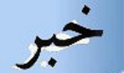 انتظارات و توقعات در مقوله فرهنگ و هنر متنوع است