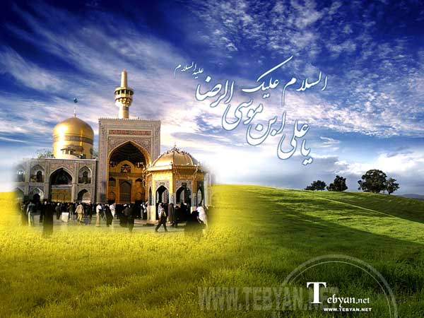 همایش میقات الرضا(ع)در شأن امام رئوف برگزار شود